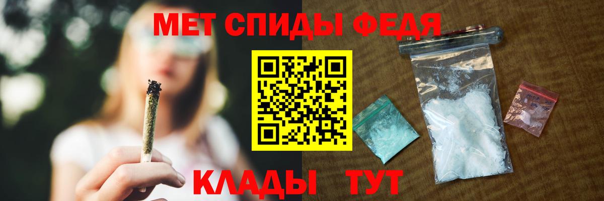 АМФ 97%  Амфетамин  АМФЕТАМИН  Вход с VPN  Урай 
