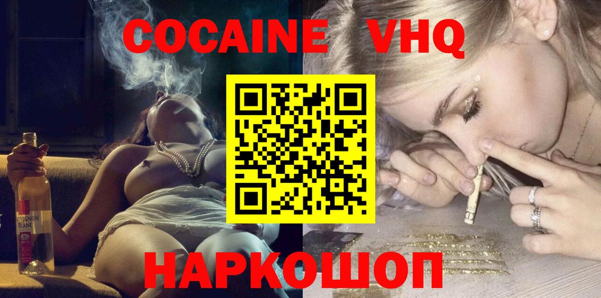 Конопля Урай