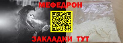 винт Нальчик