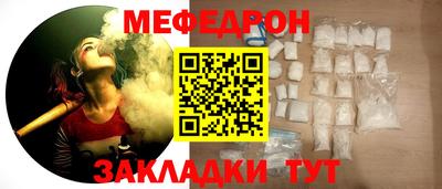 винт Нальчик
