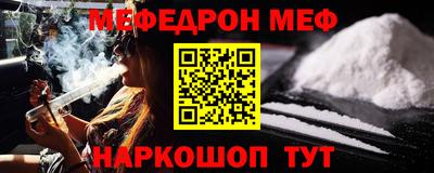 кокаин VHQ Наро-Фоминск
