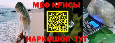 винт Нальчик