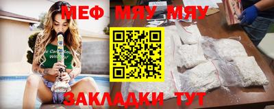винт Нальчик