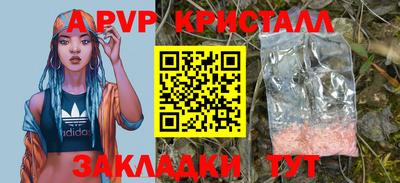 кокаин VHQ Наро-Фоминск