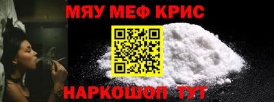 прущий лед Новозыбков