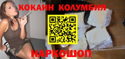 кокаин VHQ Нарткала