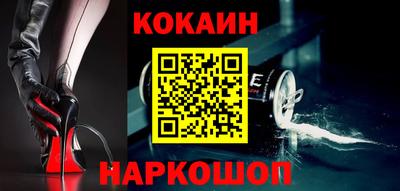 винт Нальчик