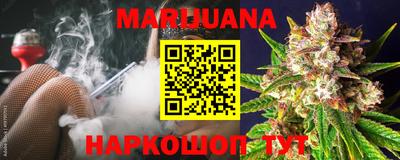 кокаин VHQ Наро-Фоминск