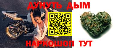 кокаин VHQ Наро-Фоминск