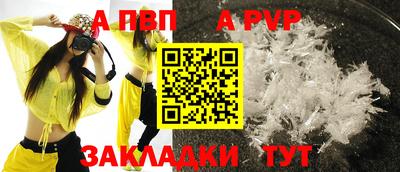 винт Нальчик
