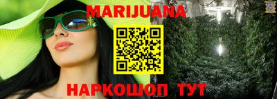 винт Нальчик