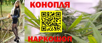 кокаин VHQ Наро-Фоминск