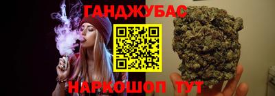 винт Нальчик