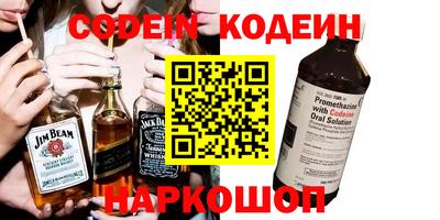 кокаин VHQ Наро-Фоминск