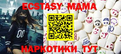 винт Нальчик