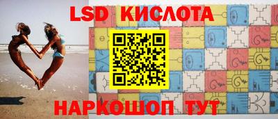 винт Нальчик