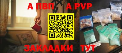 гашик Новодвинск