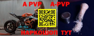 кокаин VHQ Наро-Фоминск
