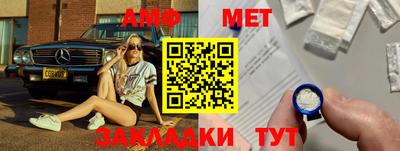 прущий лед Новозыбков