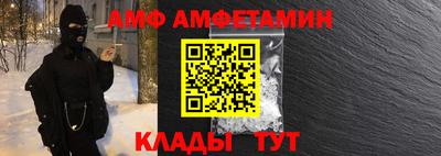 винт Нальчик
