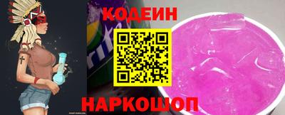 кокаин VHQ Наро-Фоминск