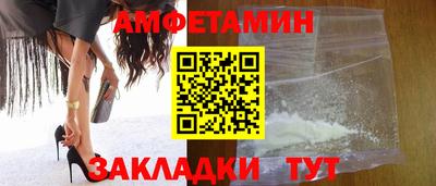 винт Нальчик