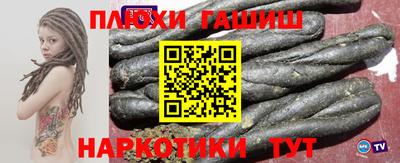 кокаин VHQ Наро-Фоминск