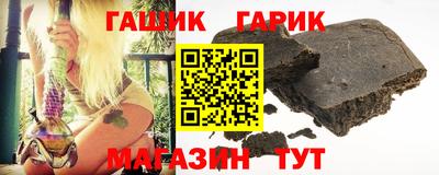 винт Нальчик
