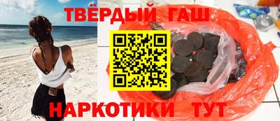 гашик Новодвинск