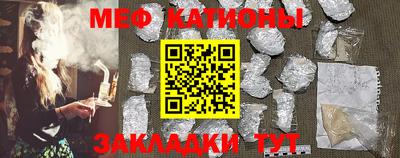 кокаин VHQ Наро-Фоминск