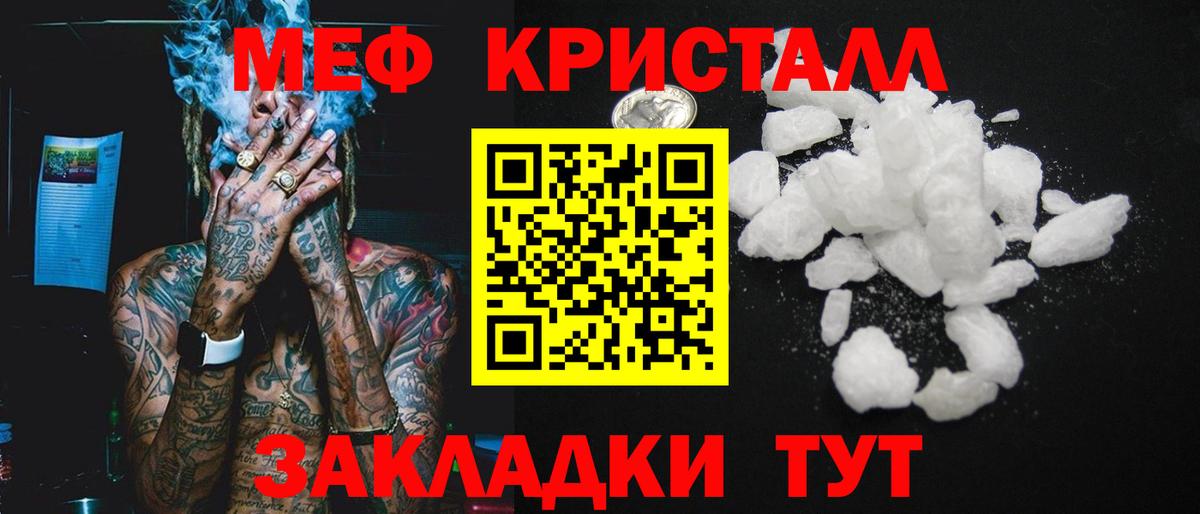 где найти наркотики  МЯУ-МЯУ 4 MMC  Вход с VPN  МЯУ-МЯУ  Урай  МЯУ-МЯУ 