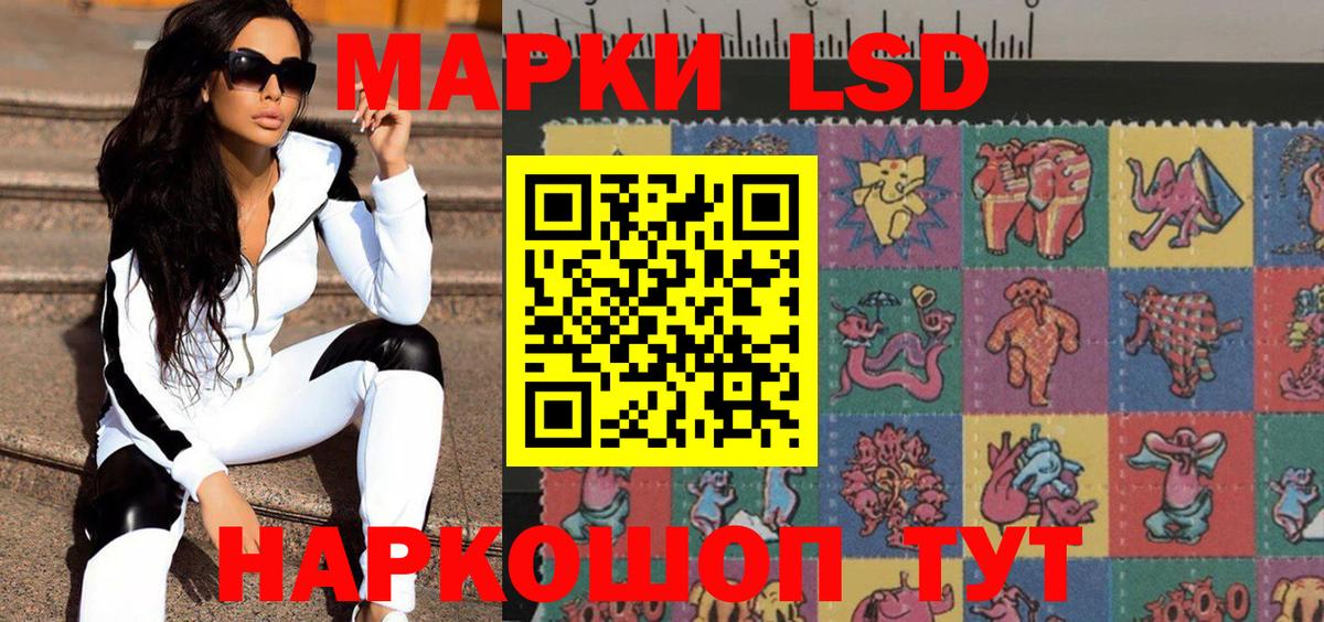 Марки N-bome 1500мкг Урай