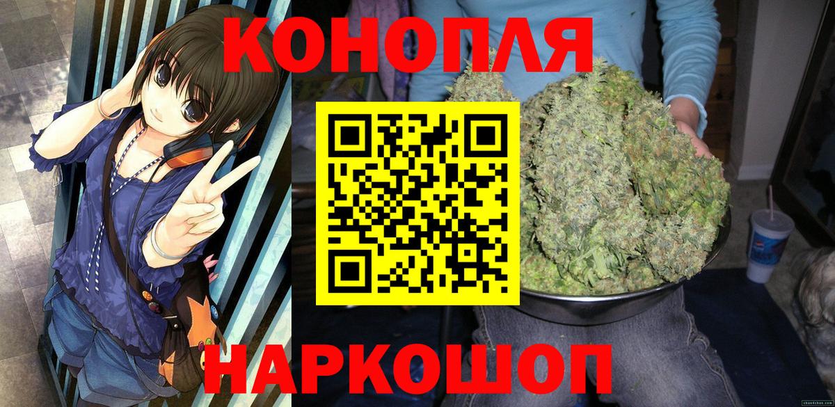 Шишки марихуана VHQ  Вход с VPN  Шишки марихуана Ganja  МАРИХУАНА VHQ  Урай 